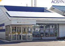 青海信用金庫川越支店