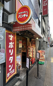 スパゲッティーのパンチョ秋葉原店の画像1