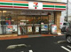 セブンイレブン 昭島松原町1丁目店の画像