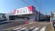 ドラッグストアセキ 新座大和田店の画像
