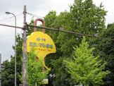 おおいずみ緑地