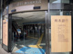 福岡銀行東久留米支店の画像