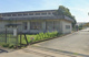 日立市立滑川中学校の画像