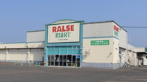 ラルズマート 留辺蘂店
