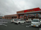 フードオアシスOTANI(オータニ) 幸手店の画像