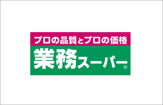 酒&業務スーパー河内屋 春日部店