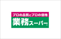 酒&業務スーパー河内屋 春日部店