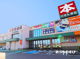 三洋堂書店志段味店の画像