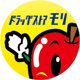 ドラッグストアモリ 山川店の画像