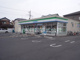 ファミリーマート　岸町1丁目店の画像