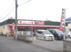 コモディイイダ上福岡店の画像