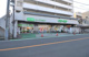 コープみらい　ミニコープ仲町店の画像