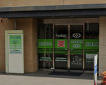 コスモ薬局田奈店