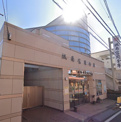城南信用金庫田奈支店