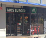 モスバーガーキテラプラザ青葉台店