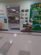 TAIRAYA あかやまJOY古河店の画像