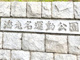 海老名運動公園の画像
