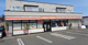 セイコーマート 北見寿店の画像