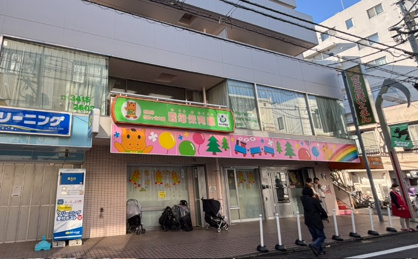 世田谷祖師谷大蔵雲母保育園の画像1