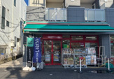 まいばすけっと砧６丁目店