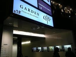 下北沢GARDENの画像3