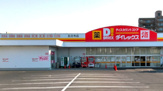スーパー ダイレックス 五日市店