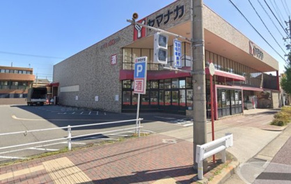 ヤマナカ稲葉地店の画像1