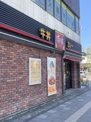 すき家 東大宮駅前店