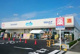 ウエルシア日野栄町店の画像