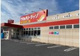 ツルハドラッグ 練馬南田中店の画像