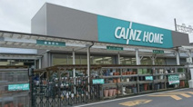 カインズ飯能武蔵丘店