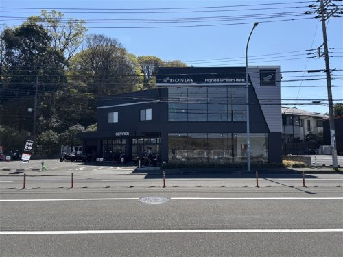 ホンダドリーム横浜緑