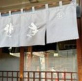 長寿庵の画像1