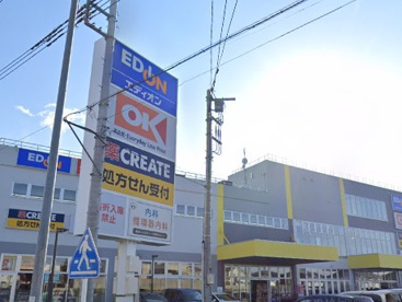 オーケー 下瀬谷店の画像1