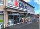クリエイトSD(エス・ディー) 練馬平和台店の画像