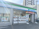 ファミリーマート 南吹田五丁目店の画像