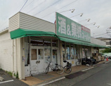 業務スーパー