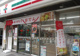 セブンイレブン 豊島南池袋2の東店の画像