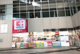 ココカラファイン 東池袋店の画像