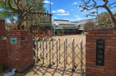 井草幼稚園