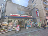 ミネドラッグ 西荻窪駅前店