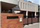 板橋区立金沢小学校の画像