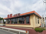 安楽亭江南町店