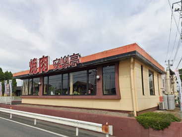 安楽亭江南町店の画像1