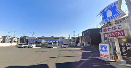 ローソン上今泉二丁目店の画像1