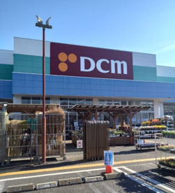 DCM海老名下今泉店の画像1