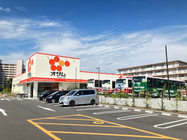 スーパーオザム昭島拝島店の画像1