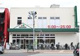 マルエツ 新江古田駅前店の画像