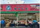 スーパーみらべる 江古田店の画像