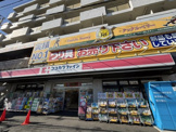 ココカラファイン砧世田谷通り店